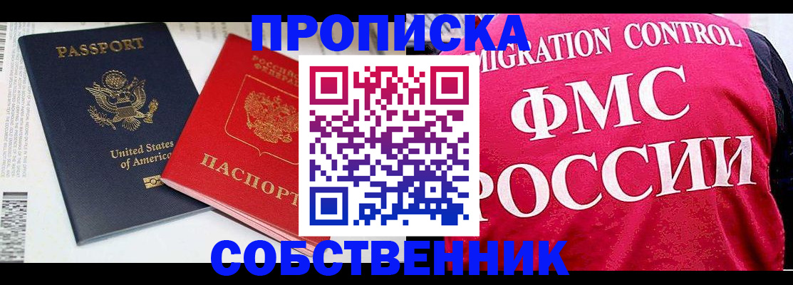 регистрация в Октябрьске